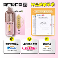 南京同仁堂人参女士凝露3