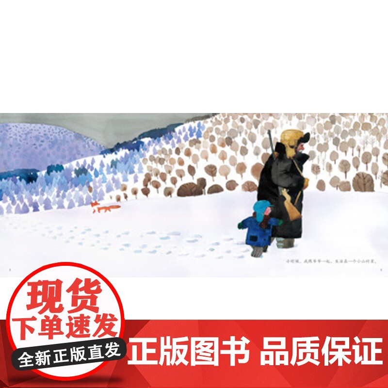 [央视网]爷爷的打火匣 绘本图画书 引导孩子感悟生活 受到爱与美的熏陶 9787514810523 ZS高清大图