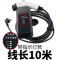 北汽新能源ec180充电器宝EX35360EU5电动汽车便携盒随车免接地充电枪 带指示灯线长10米