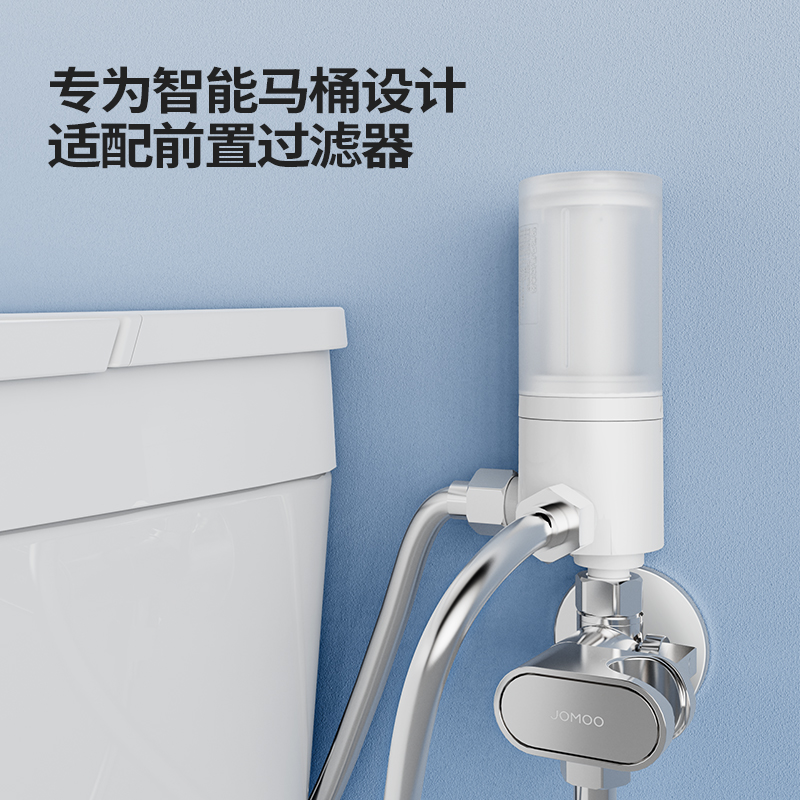 九牧(JOMOO)一进二出大流量球阀增压角阀强劲喷水枪智能马桶伴侣4分通用74103高清大图