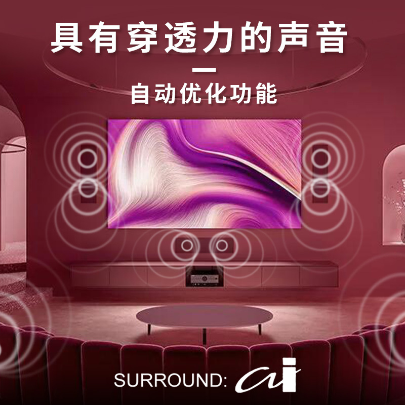 Yamaha/雅马哈 RX-A6A 9.2家庭影院功放机杜比全景声家用