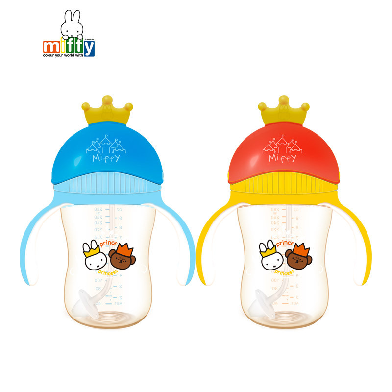 米菲(Miffy)PPSU皇冠广口径水杯(蓝色)耐高温耐摔BC06098带手柄