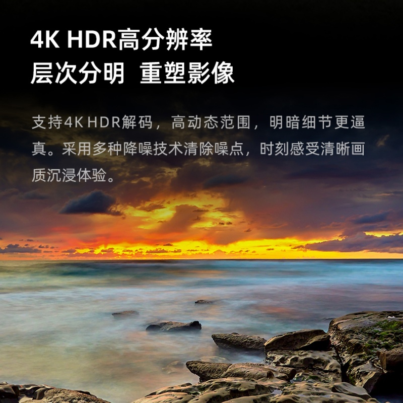 海信电视 85英寸 85D3KD 双120Hz疾速高刷 3+64GB DTSV-X音效高清平板电视高清大图