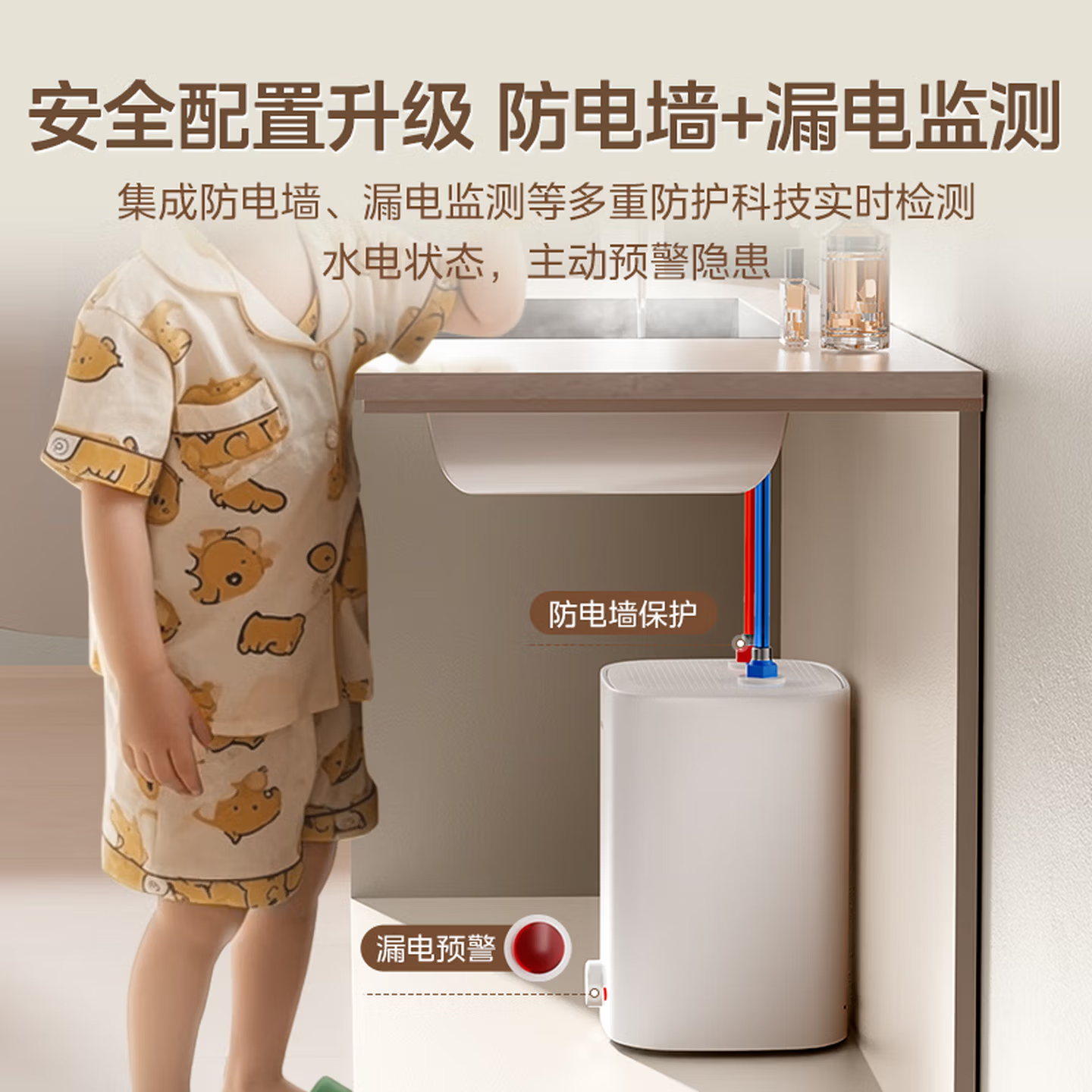 美的[8年质保]上出水电热水器小厨宝家用8.3L迷你大水量连续出水搪瓷内胆一级能效速热F8.3-20CB(ES)高清大图