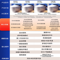 惠达(HUIDA)智能马桶全自动一体式坐便器CK16零水压+泡沫盾400mm坑距