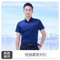 TDUO 短袖衬衫 CS2 件 XXXXXL 男款-藏青色