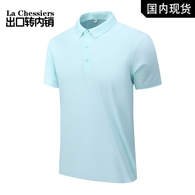 [出口转内销]冰丝短袖t恤男夏季薄款T恤翻领polo衫速干防晒UPF50+男式POLO衫体恤