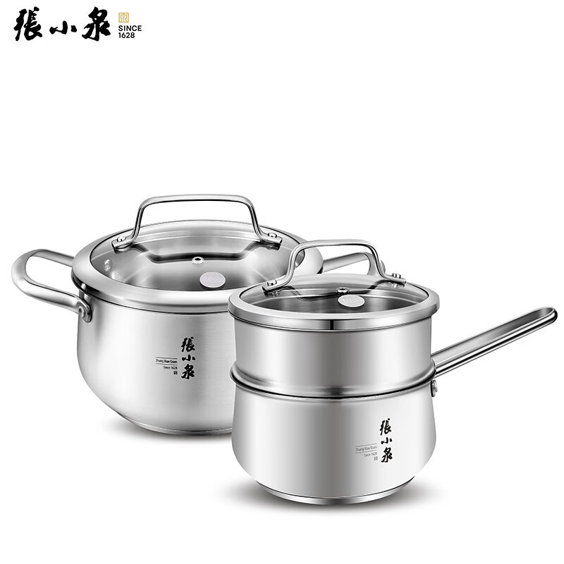 张小泉 不锈钢三件套 汤锅奶锅 家用厨房锅具组合 电磁炉 C35210100