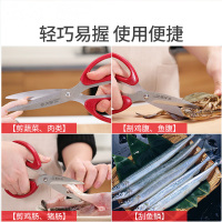 炊大皇 厨房剪 WG15198