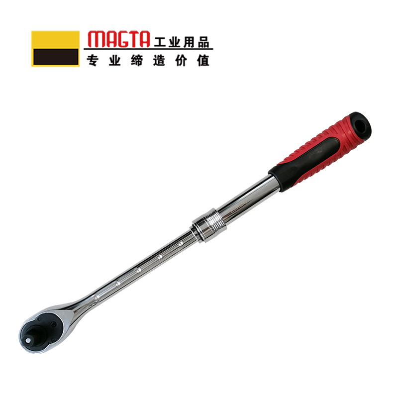 玛吉塔工(MRO MAGTA) 伸缩式快脱棘轮扳手50001 1/4“ 把高清大图