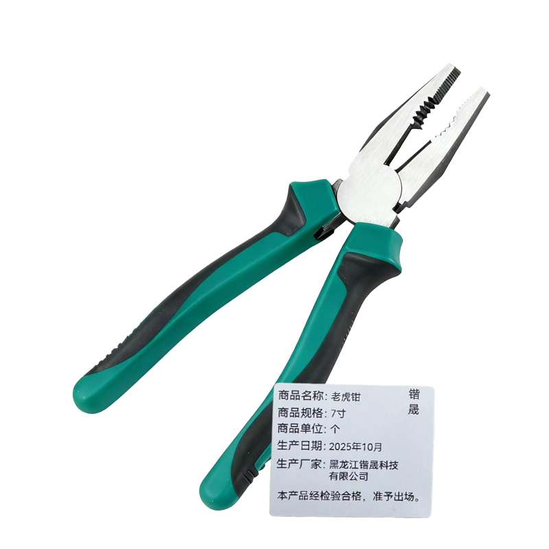 锴晟 老虎钳 7寸 个高清大图