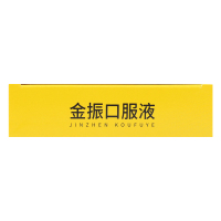康缘 金振口服液 10ml*6 清热解毒,祛痰止咳。用于小儿急性支气管炎符合痰热咳嗽者,表现为发热、咳嗽、咳吐黄痰、咳吐