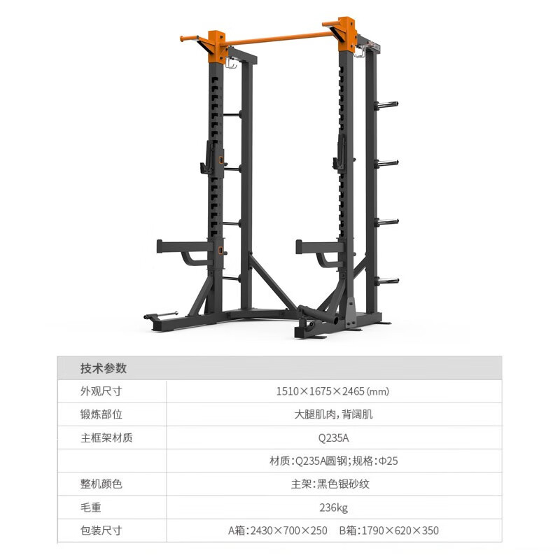 舒华(SHUA)SH-G8901-T5多功能力量综合训练器高清大图