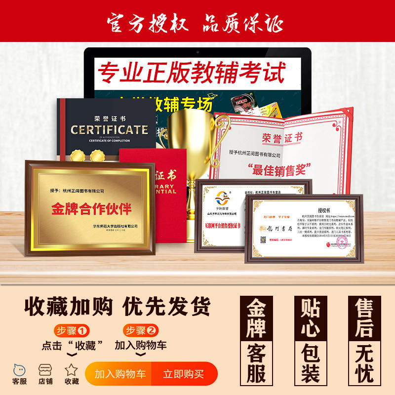 奥林匹克小丛书初中卷 全8册[视频版] 初中通用 [正版]小蓝本初中2024数学奥林匹克小丛书初中卷1-8册第三版全套高清大图