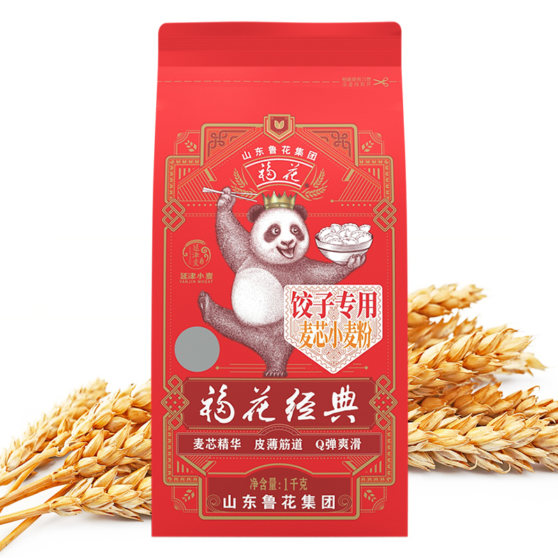 福花饺子专用麦芯小麦粉(熊猫系列)1KG*1 饺子专用面粉(新老包装随机发)高清大图
