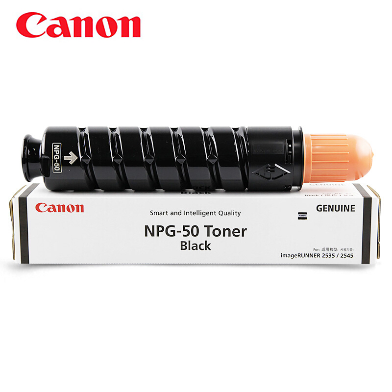 佳能（Canon）NPG-50/51 DRUM 感光鼓（适用 iR2520/2525/2530/2535/2545） NPG-50墨粉(适用2535/2545)
