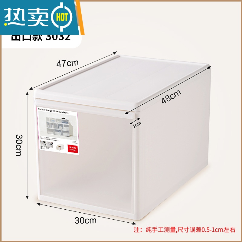 敬平衣柜抽屉式收纳箱家用衣服衣物裤子置物柜塑料玩具零食储物盒器收纳柜 出口款42L30*47*30cm