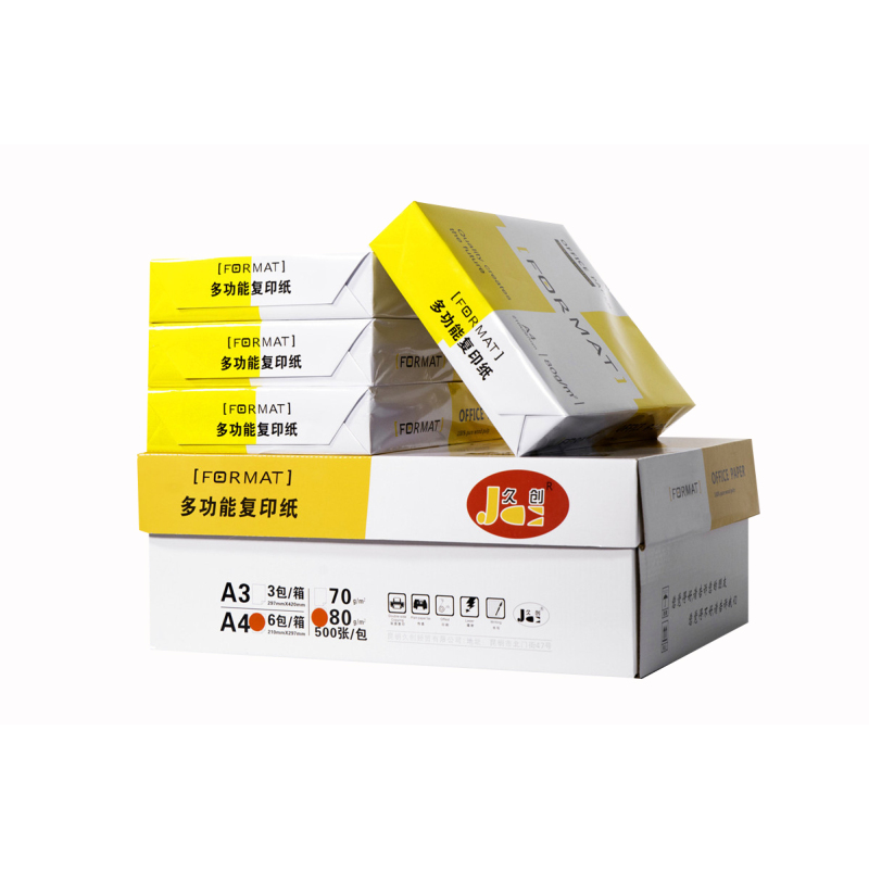 久创A4 70g多功能复印纸500张/包整箱6包装3000张办公用纸