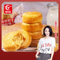 正宗友臣牛可可金丝肉松饼500g/约14-15个整箱传统糕点心网红小零食休闲零食小吃