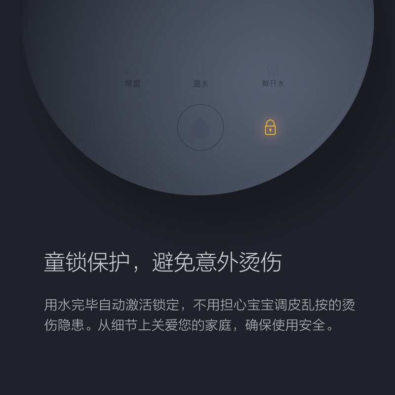 VIOMI/云米 YM-R4001即热式饮水吧烧水壶家用电热水壶智能速热开水机 台式饮水机 茶吧机 手机智控