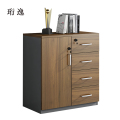 珩逸办公室矮柜储物柜文件柜1门4抽屉