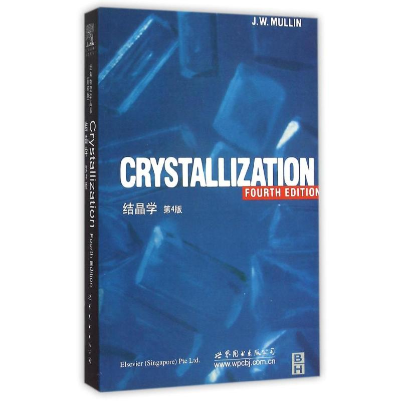 【M】结晶学 第4版(影印版)-9787510094927