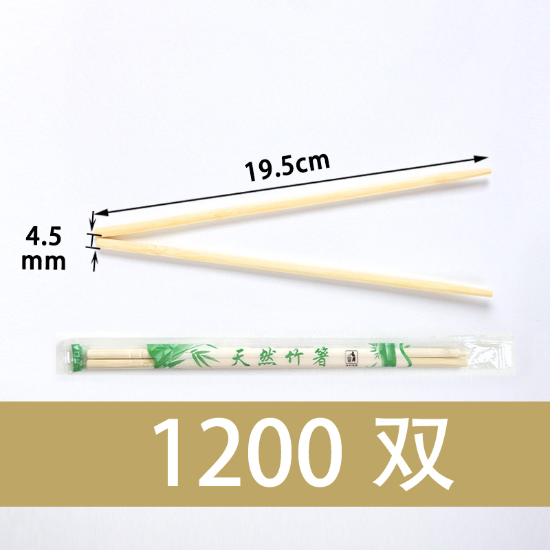 [补贴10%]一次性筷子外卖商家用竹筷卫生餐具碗筷方便专用宾用打包餐厅天然高清大图