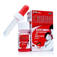 泰诺泰诺林对乙酰氨基酚混悬15ml儿童感冒发热 头痛牙痛