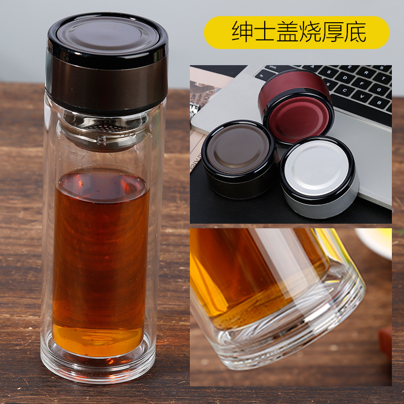 家佑水益生双层玻璃茶水分离杯