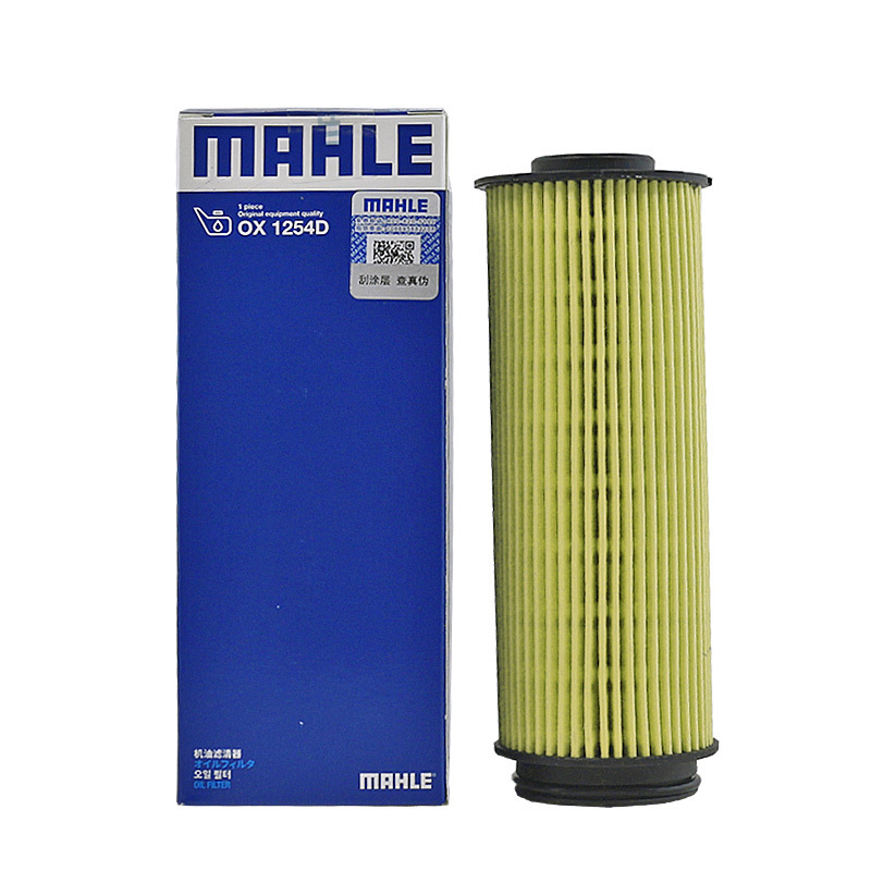 马勒(MAHLE)机滤OX1254D适配宝马1系/2系/3系/4系/5系/6系/7系/8系/X5/X7/Z4