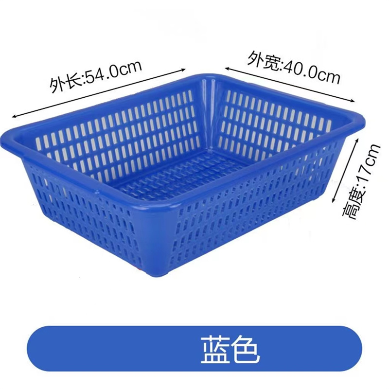 家佳恒美 54*40*17cm 厨房收纳菜蓝子 加厚(单位:件)高清大图