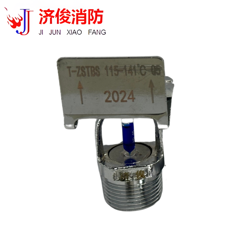 济俊 特殊响应洒水喷头边墙 T-ZSTBS 115-141℃ Q5 DN20