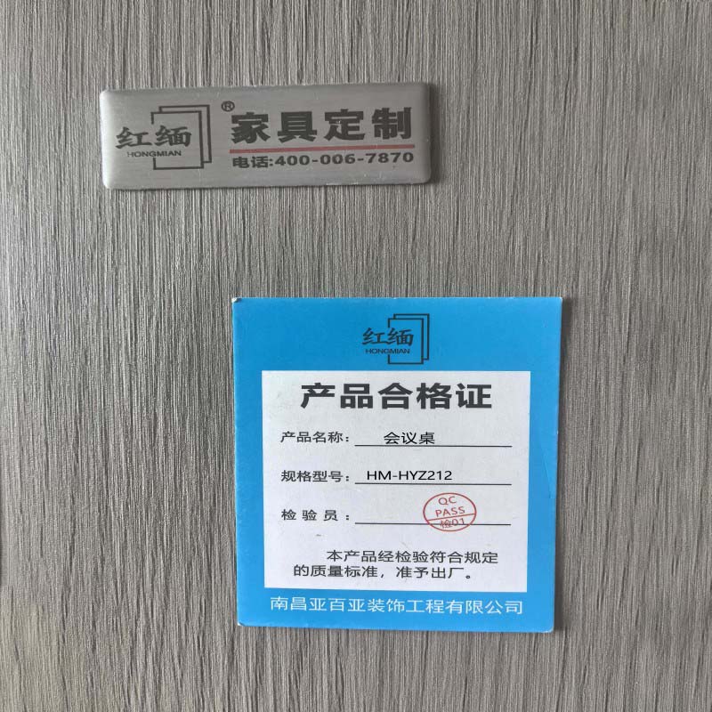 红缅 会议桌 HM-HYZ212 张高清大图