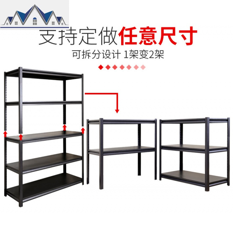 厨房置物架落地多层置物架子储物架微波炉烤箱收纳架仓库货架层架 三维工匠