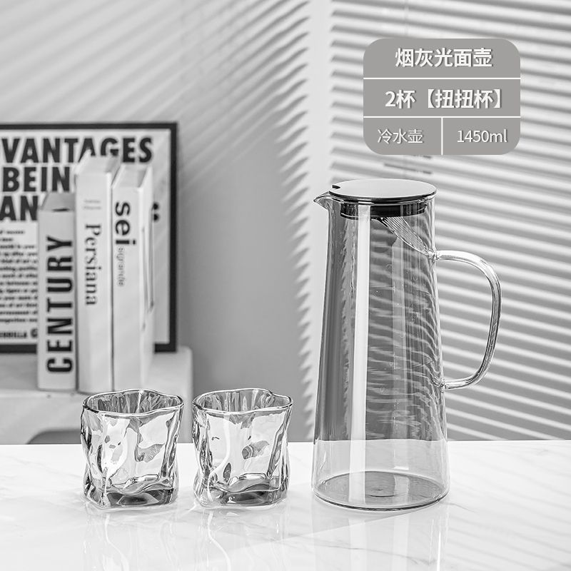 【补贴10%】冷水壶杯子套装玻璃水壶防爆耐高温凉水壶高硼硅泡茶壶热水壶轻奢 高硼硅壶1450ml+两杯 均码