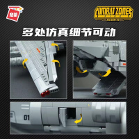 启蒙积木-运-20 大型运输机23013