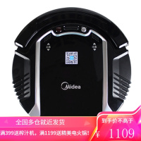 美的全自动充电扫地机器人吸扫一体智能无线吸尘器懒人扫地机家用 黑色