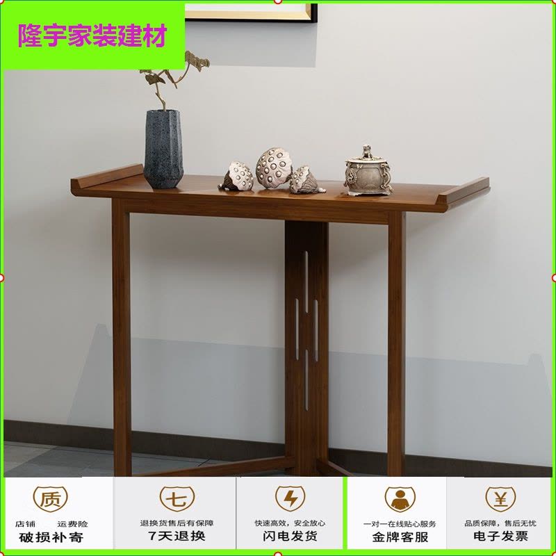 苏宁放心购玄关台客厅玄关桌现代简约家用新中式供桌靠墙隔断条案竹制置物架简约新款图片