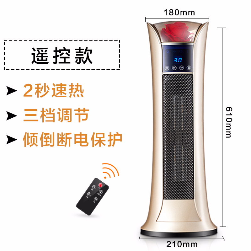 家用电暖气浴室立式节能省电小型速热风暖炉 型取暖器
