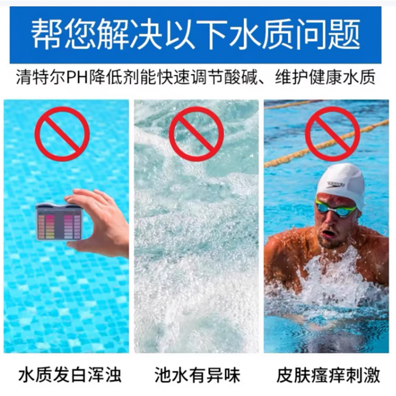 清特尔强力去污高效环保洗衣机专用清洗剂深层洁净除垢抑菌高清大图