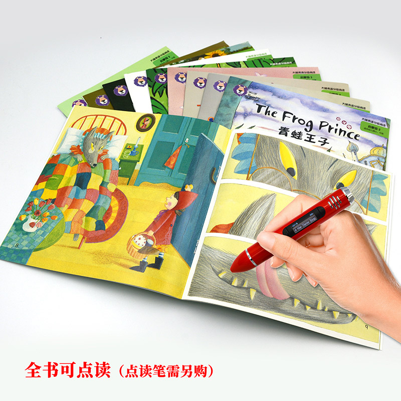 醉染图书大猫英语分级阅读启蒙级29787513593250高清大图
