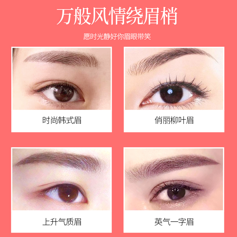 美技电动修眉刀女用自动修眉器仪剃刮眉毛刀美容修剪器工具初学者