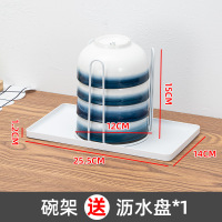 碗碟收纳架神器厨房家用台面锅盖置物架橱柜小型沥水碗碟盘置物架 碗架-白[送沥水盘]