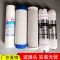 苏泊尔YCZ-JB600-U501U通用滤芯净水器超滤机全套滤芯前三级套装 123级