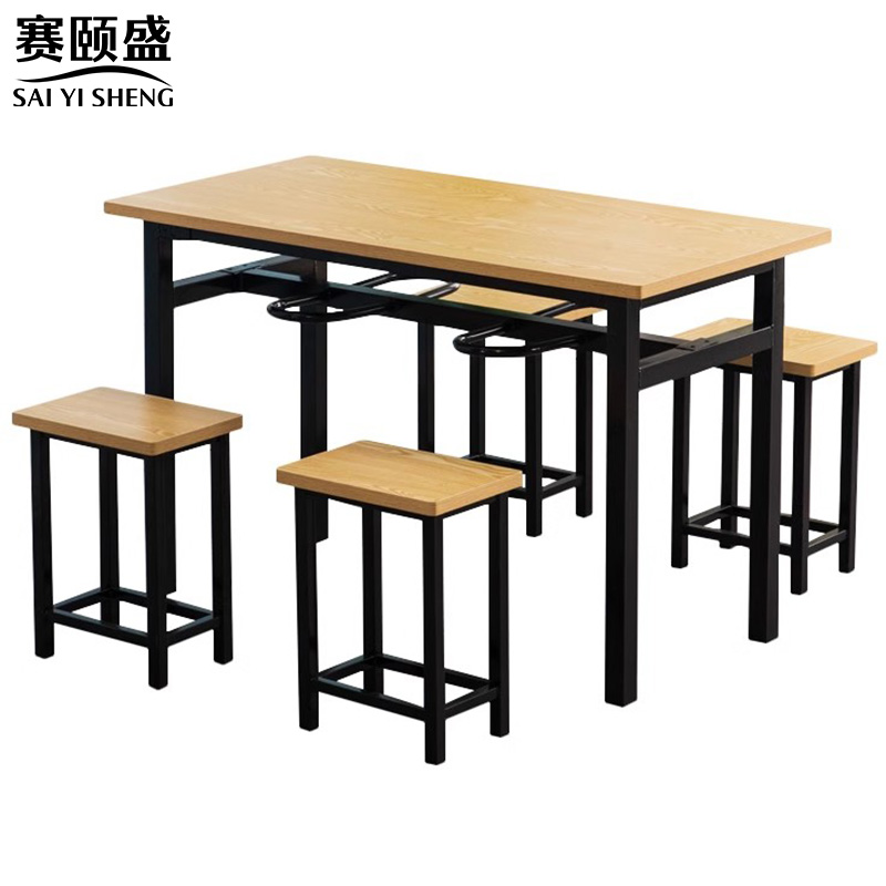 赛颐盛餐桌椅高清大图