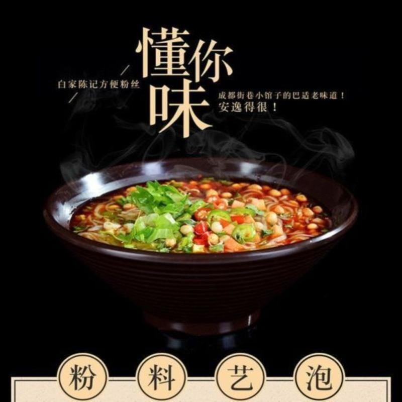 肥肠酸辣粉宽粉细粉白家肥肠粉 成都白记陈家陈记袋装 整箱 免煮 肥肠味粉丝540g*1提(不送)