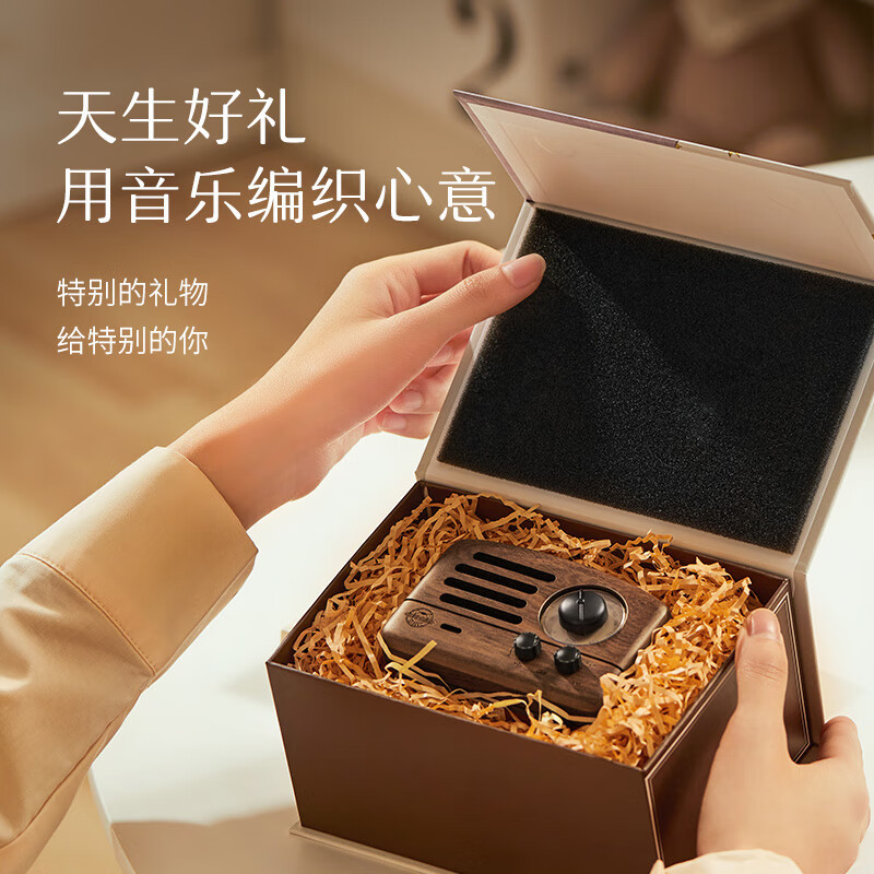 猫王收音机·小王子FM/蓝牙便携式音箱 MW-2胡桃木