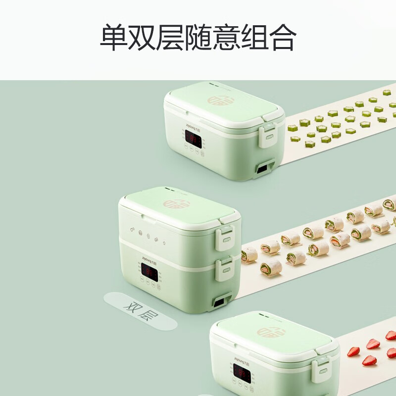 九阳(Joyoung)电热饭盒 插电式加热饭盒 办公室用 预约保温 双层热饭神器 不锈钢电热保温盒 F15H-FH188高清大图
