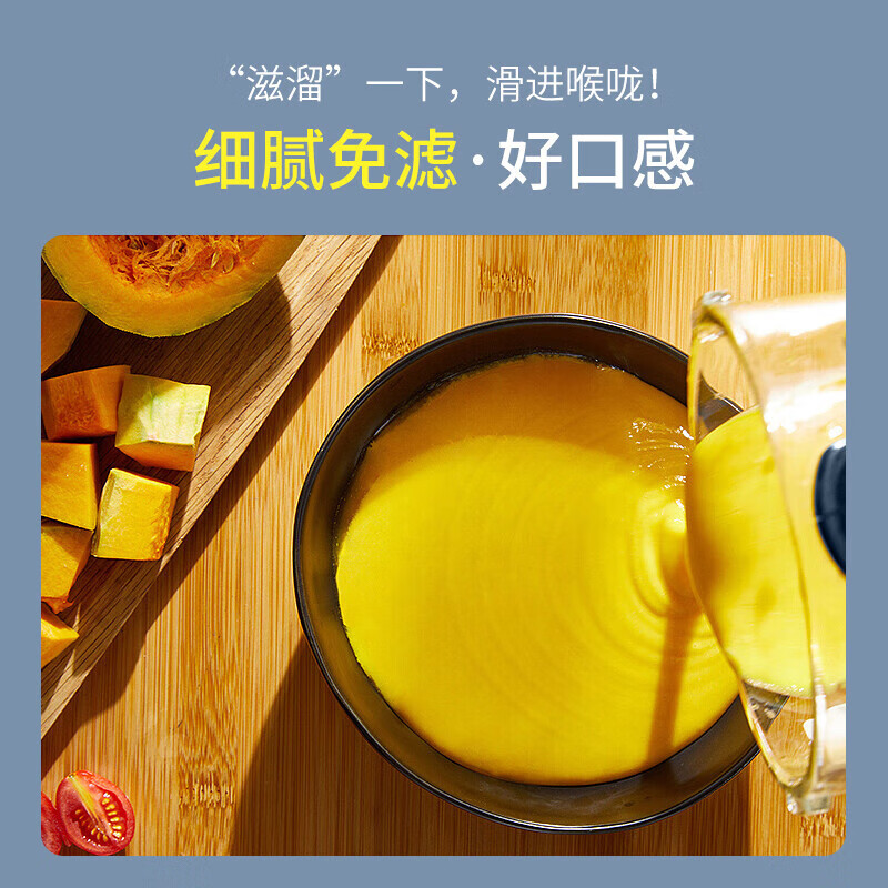 九阳 高速破壁机L18-P631高清大图