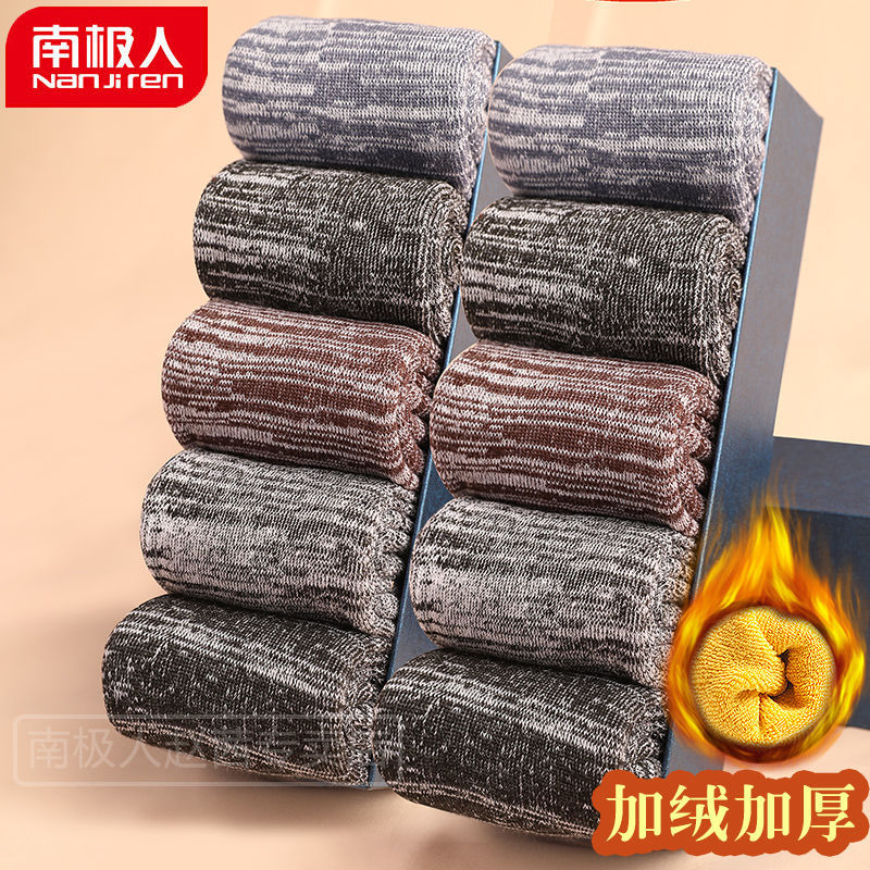 南极人袜子冬季加绒加厚冬天款男士长袜纯棉全棉毛巾羊毛保暖_897 39-45码：冬季加厚男袜 10双：元素风